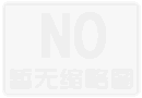魅力湘西